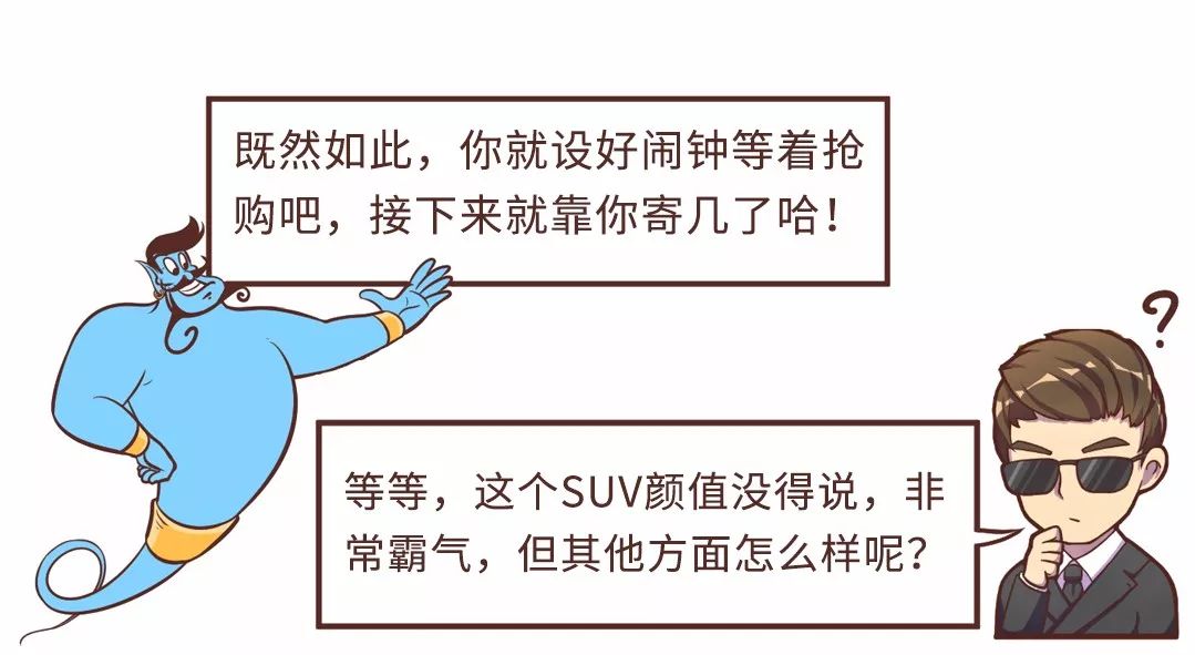 就今天，9.99万的大7座SUV直降5万！抢到就赚！