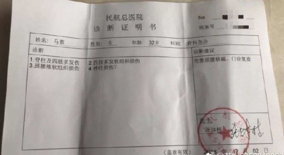 哈她的伤口怎么又有了一个新版本