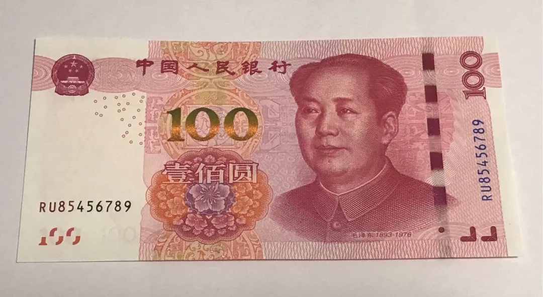 第六套人民币即将发行?塑料钞已提上日程?|第五套_新浪财经_新浪网