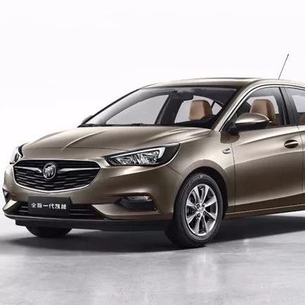 定位最便宜的别克车,全新凯越"整容"亮相