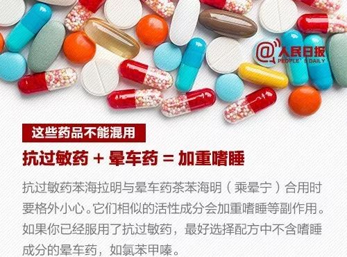 25人死亡！河北发布最新疫情通报！吃个感冒药住进了ICU，这些药一定要注意……