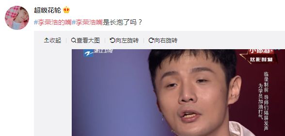 李荣浩，被蔡依林深深伤害过的男人