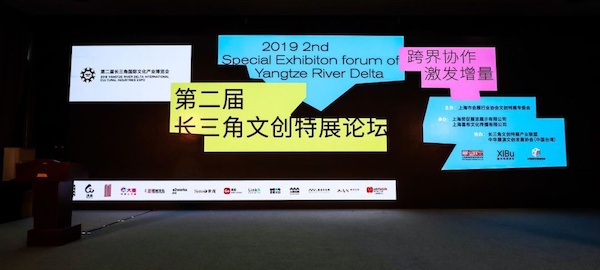 长三角文博会|上海一年300多场艺术特展背后的
