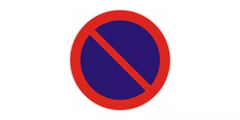 即"该区域可以通行,但不能从这进",这个标志牌一般出现在单行道的尽头