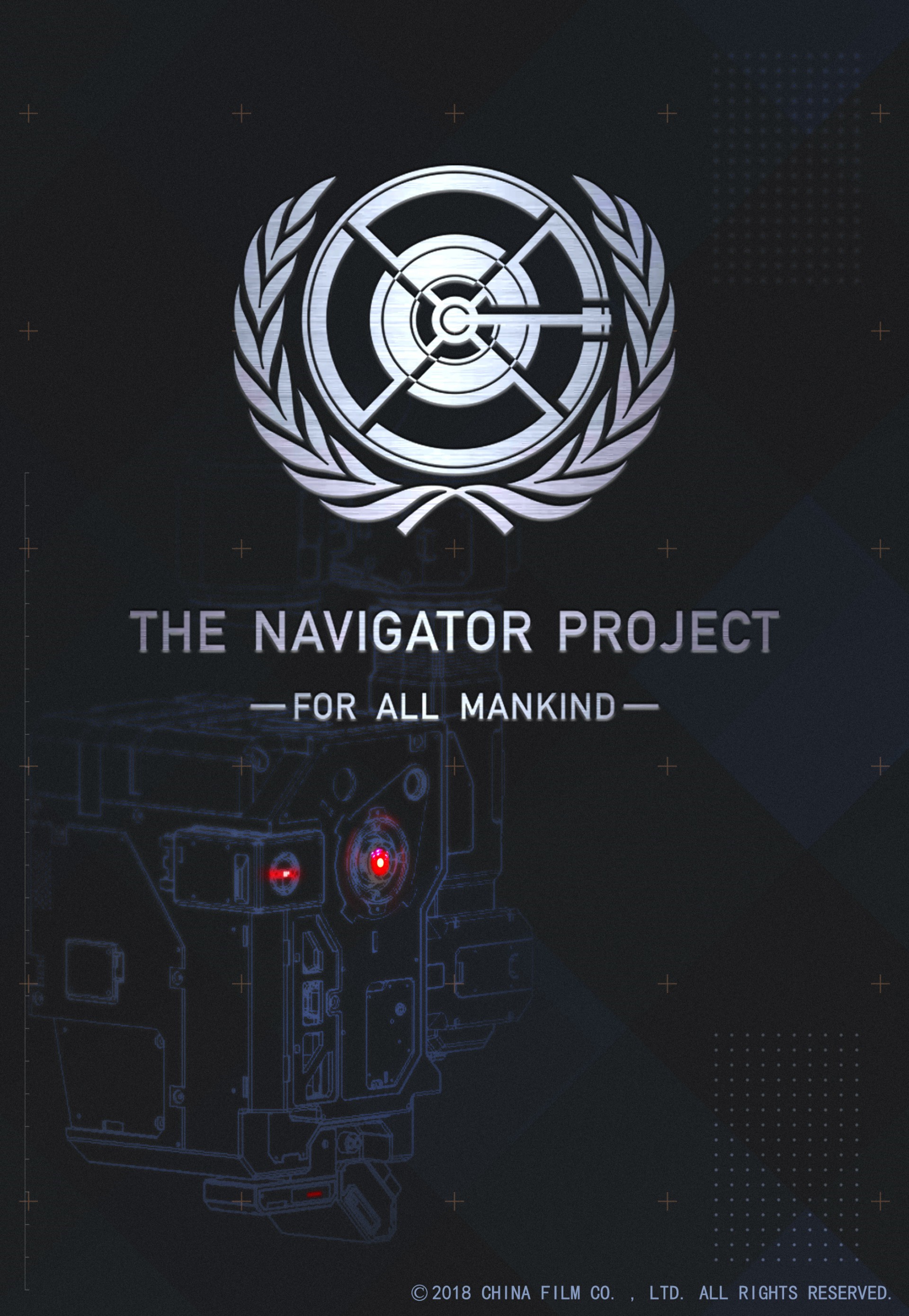 《流浪地球》moss收藏级道具复刻雕像 售价2360元