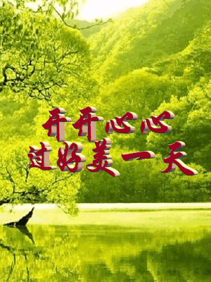 30早上好送你最全的早上好表情图片太美了快收藏