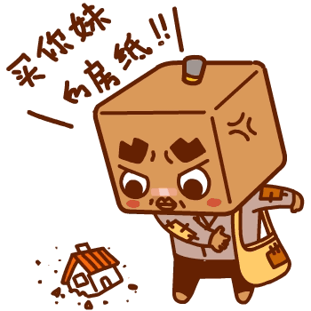 国家统计局发布7月70个城市房价数据,岳阳涨了还是跌了?