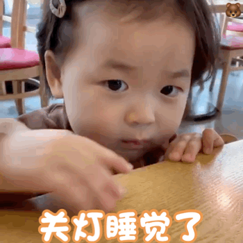 黄夏温表情包动图合集|狗子,你在干嘛|狗子|小妹妹|关灯_新浪新闻