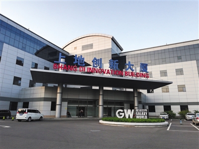 5月25日,星河位于北京市海淀区的办公楼一楼,记者看到,多数工位都已经