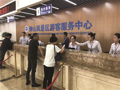 首日迎来14278名游客|游客|钟山风景区|陵寝_新浪新闻