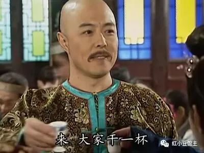 清代皇帝怎么喝酒