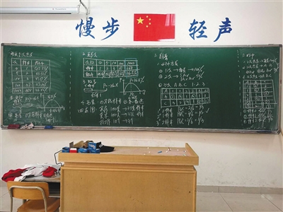 “網(wǎng)紅”物理老師的理想與現(xiàn)實(shí)