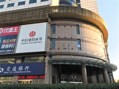 11月9日，星城国际大厦，该大厦邻近798艺术区。新京报记者 赵毅波 摄