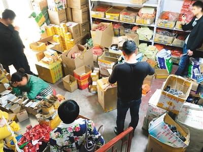 警方查处“三无”保健品生产窝点 本版照片均为新华社发