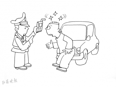 酒后一天才开车呼气检测仍被查出醉驾