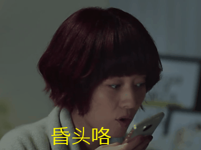 亚琴对贺函父母这副嘴脸非常恶心,但她毕竟对贺函有感情,加之贺函本人