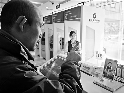 银行增设在线手语翻译