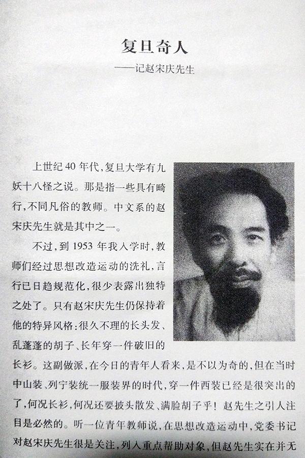 老先生|数学教授93岁重归讲台教诗词:课堂就是我的天堂