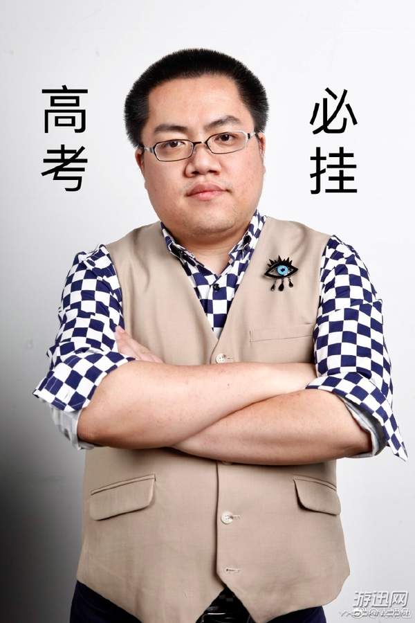 高考在即!电竞俱乐部齐为考生加油,"毒奶色"送祝福