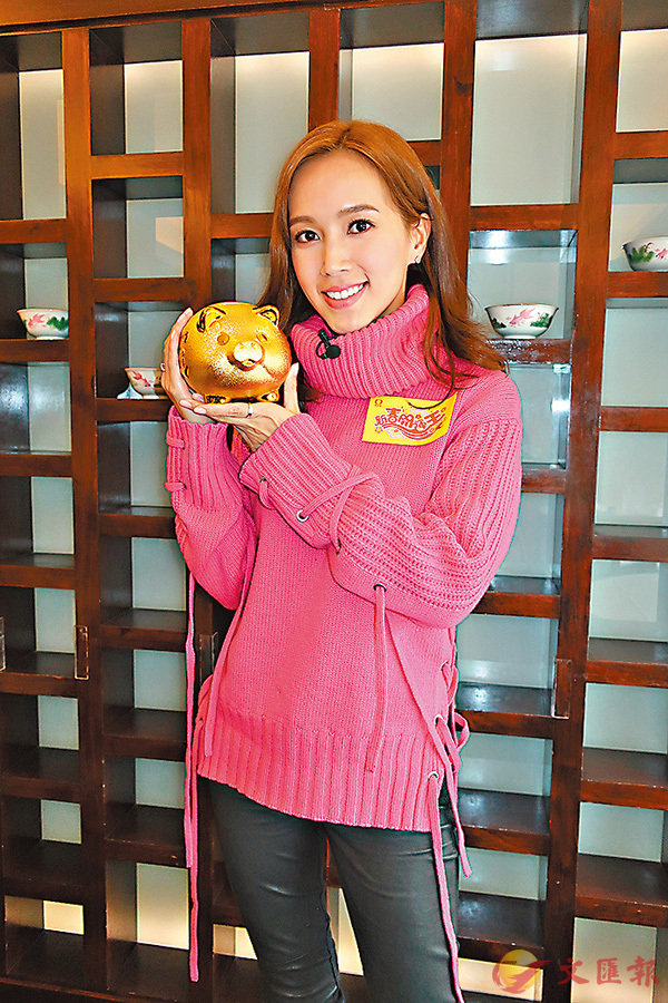 傅嘉莉新年目标买楼