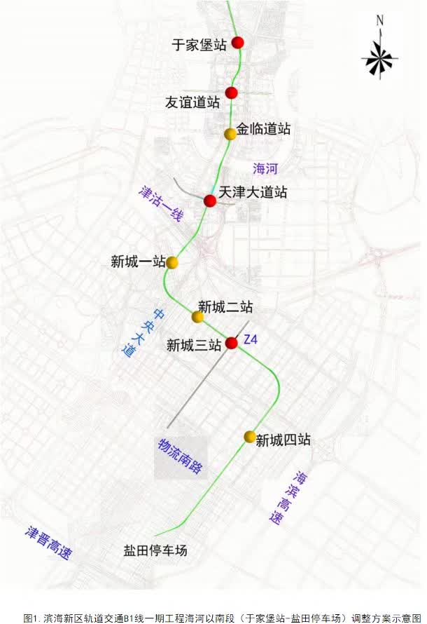 74 滨海新区地铁b1线,z4线调整公示每日新报报料热线:28201828今日