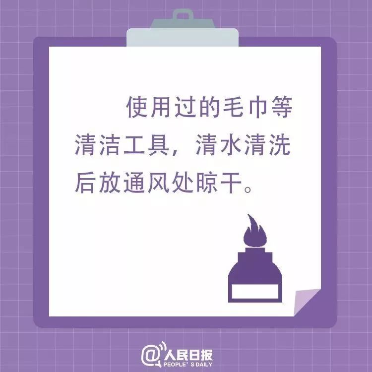 出门购物回来用不用消毒？需要，一图看懂！