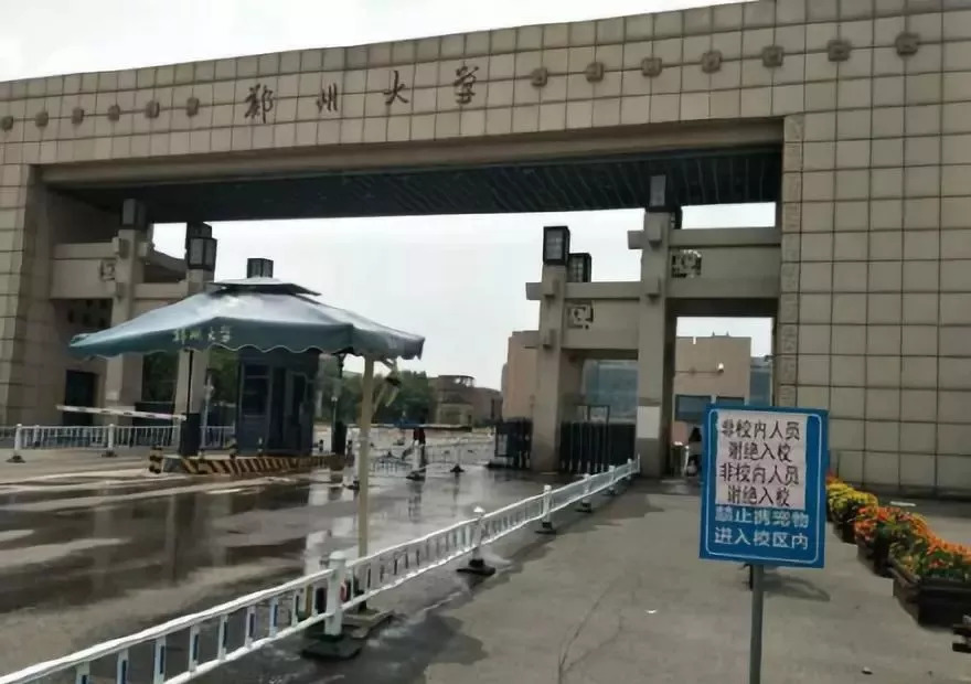 图/@郑州校园在北邮校园里,曾出现过好几支暴走团.