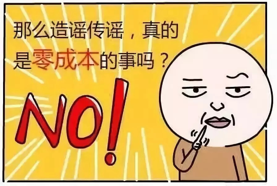 看你还敢不敢瞎说!大新一男子乱传谣言,被警方依法训诫!