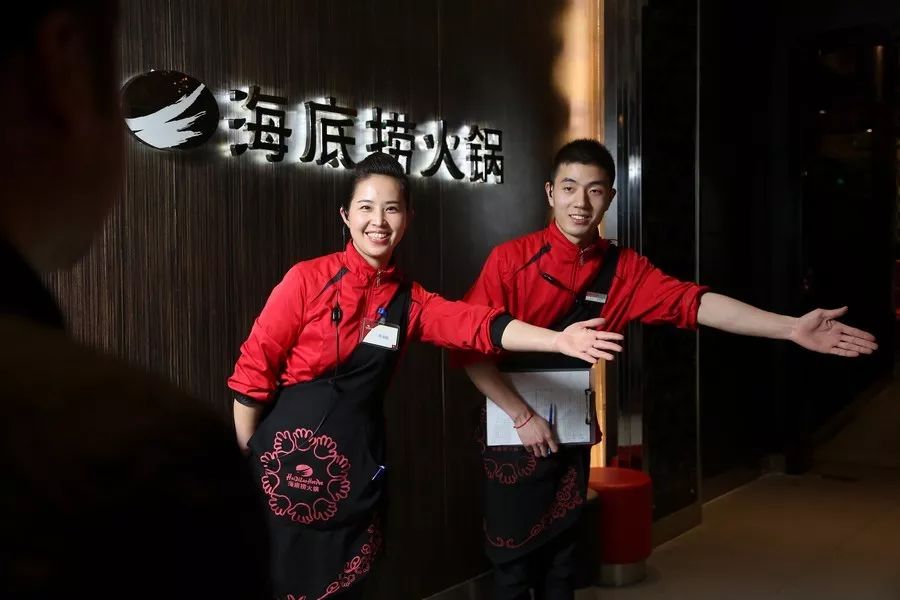 海底捞的培训,你可能也学不会
