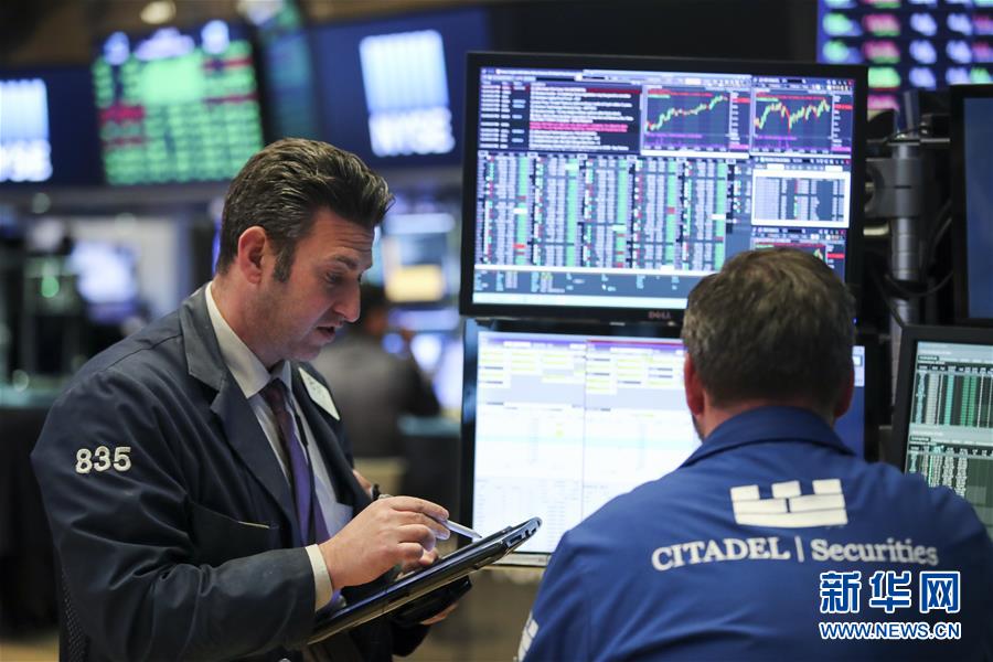 境外媒体:中国开放决心利好全球投资者 缓解国际市场压力|纽约证券