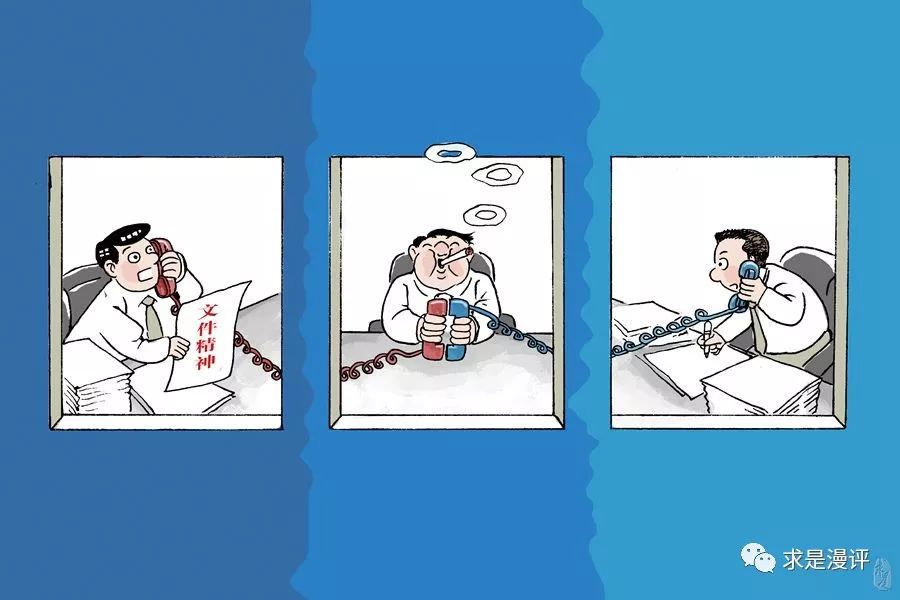 谨防二传手干部的二手功