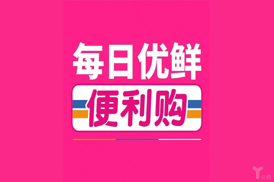 无人货架行业发展呈寡头化趋势,每日优鲜便利购多项指标领跑