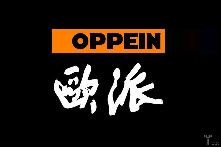 欧派家居2018营收破115亿2019强攻整装大家居丨亿欧家居财报解析