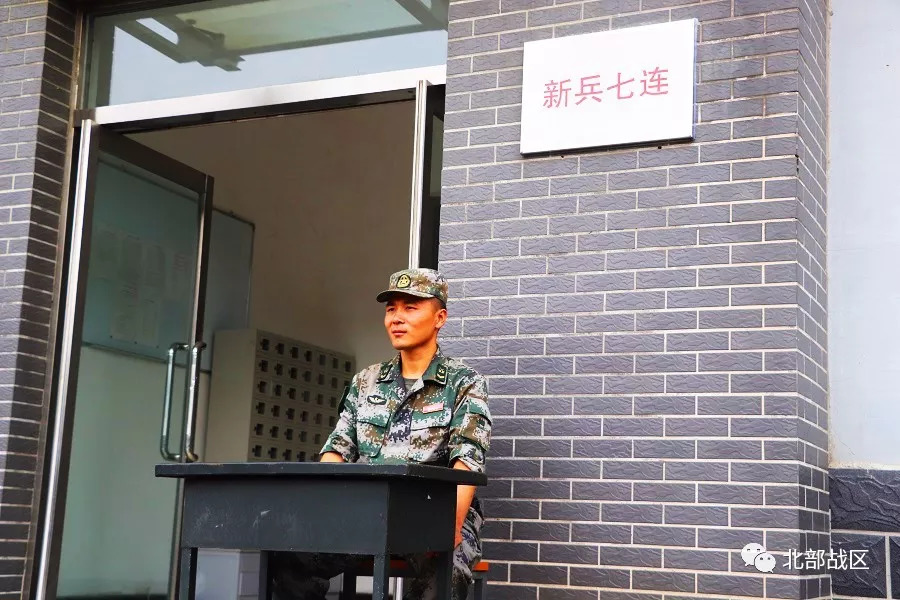 新兵入列前班长有话说