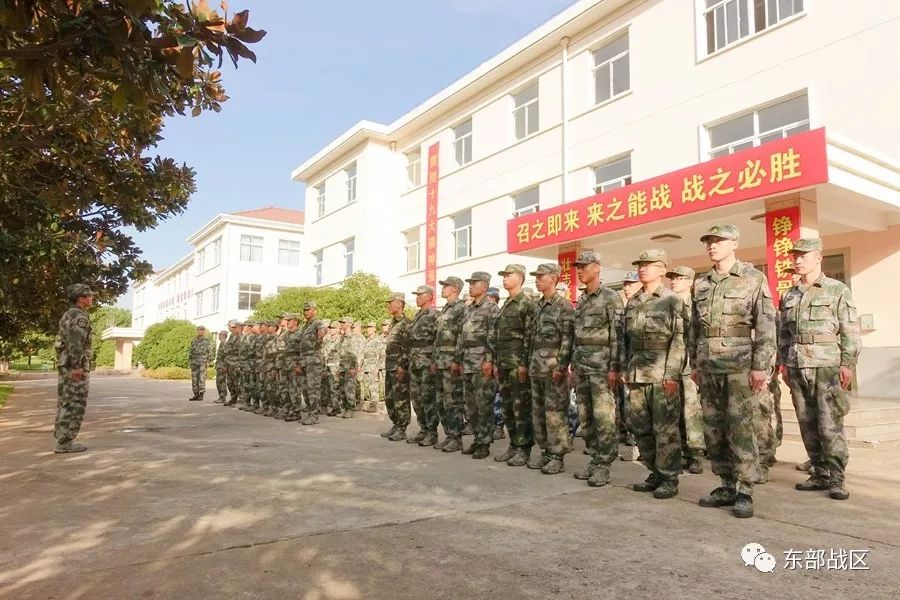 东部战区直属部队组织2018年新干部岗前集训