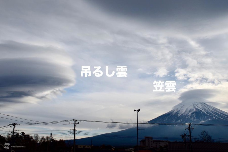 富士山周边的斗笠云和伞云（日本天气新闻）