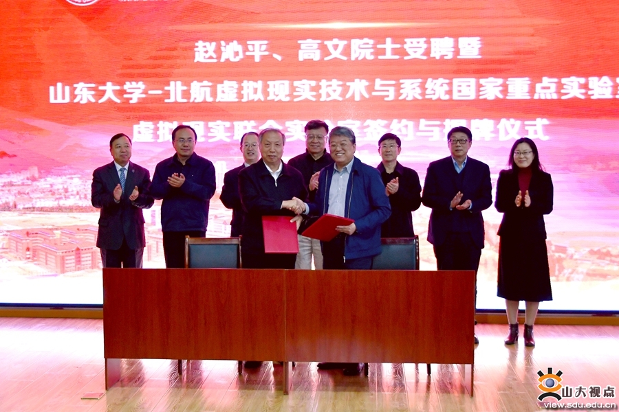 中国工程院院士赵沁平院士高文院士受聘顾问仪