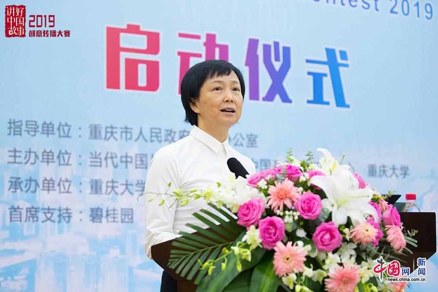 重庆市委宣传部常务副部长薛竹多种对外传播方式并举讲好重庆故事