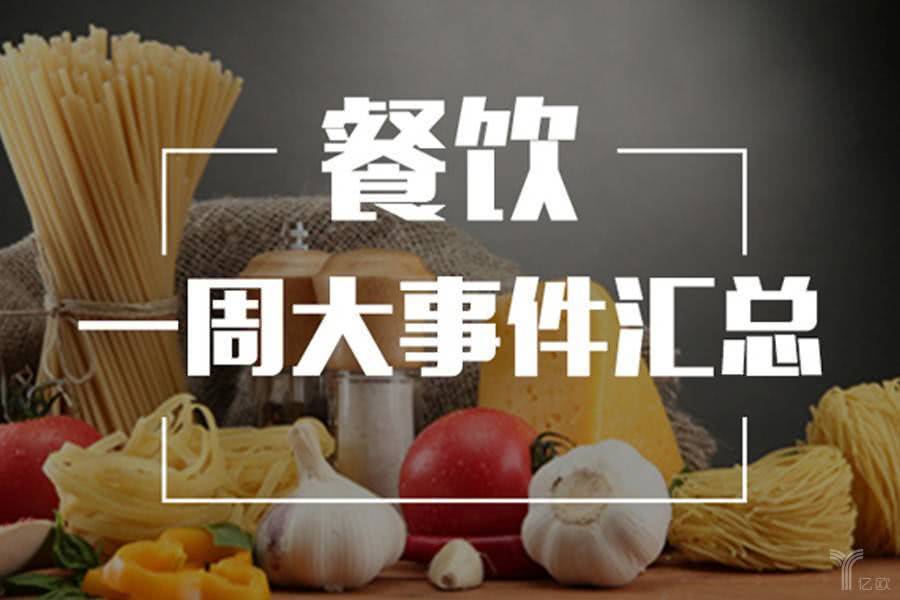 光明乳业招聘_光明乳业(600597.SH)聘任贲敏为副总经理