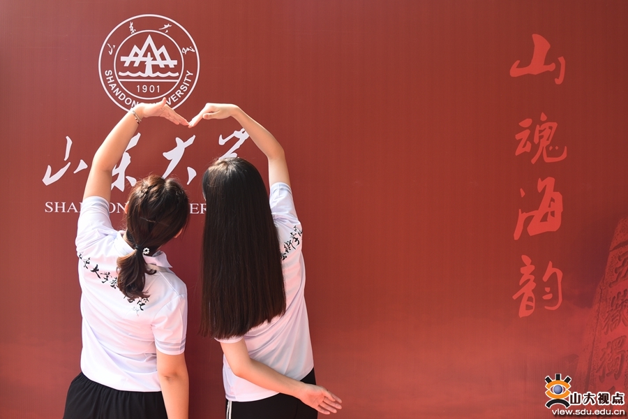 再看迎新:在山大的n个温暖瞬间