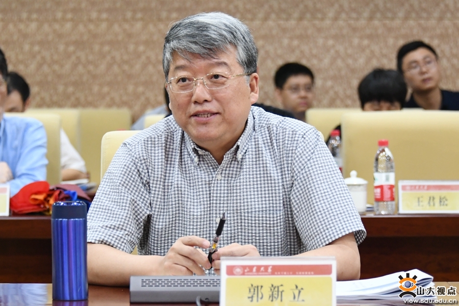 山东大学召开世界一流大学建设中期自评专家评议会