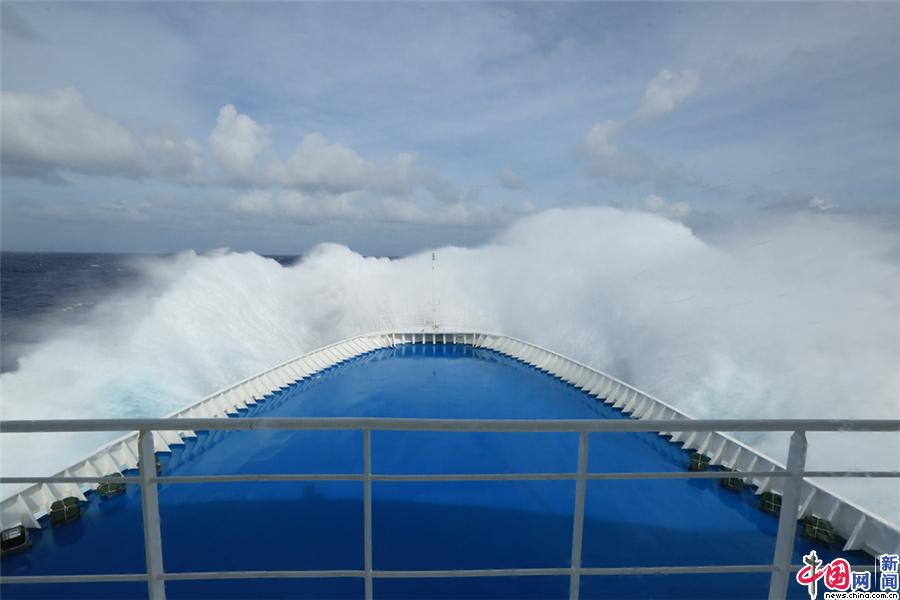 远望7号船劈波斩浪,踏浪前行.