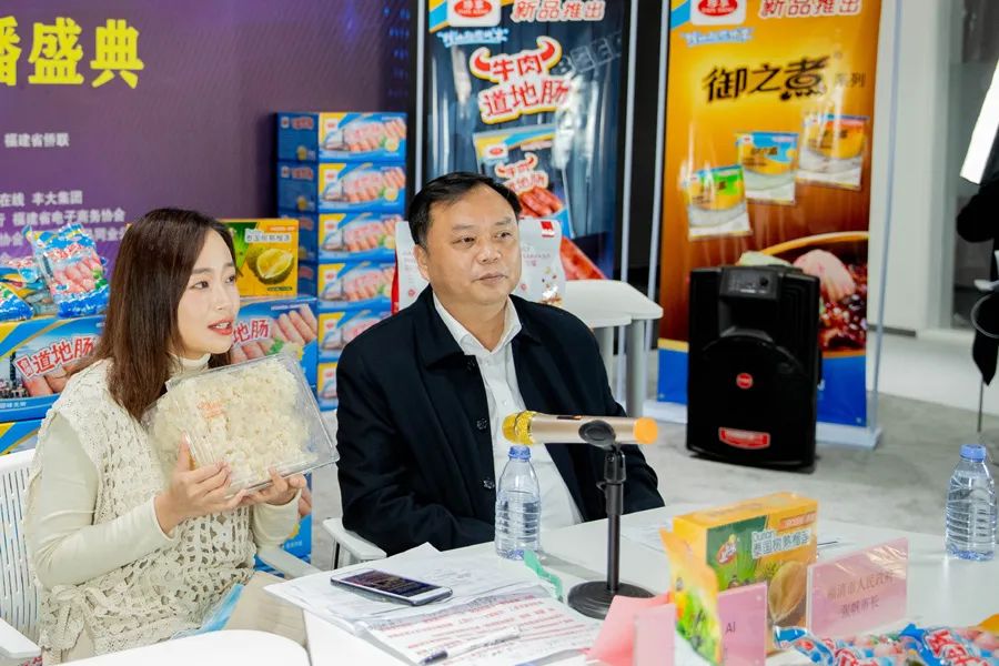 3月5日下午,福清市人民政府市长张帆参加网络直播,为当地企业带货.