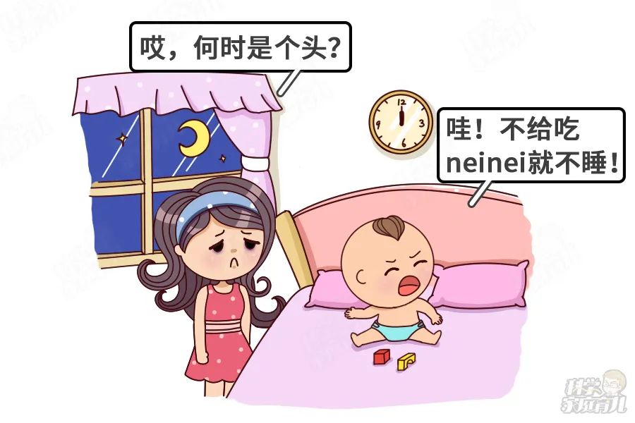 夜奶喂到崩溃?终级过渡,断奶方法在这!