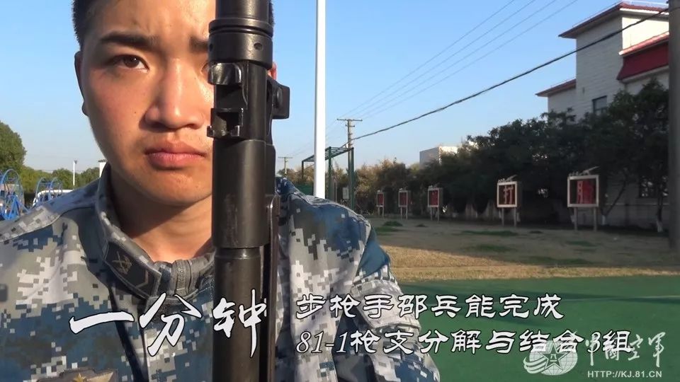 给你一分钟你能做什么空军人居然能做这么多