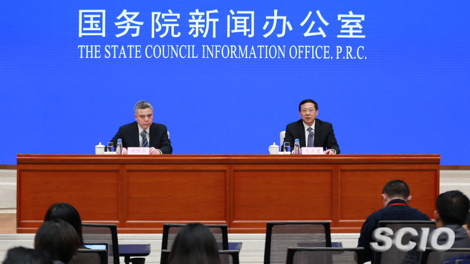 图片来自国务院音信办公室
