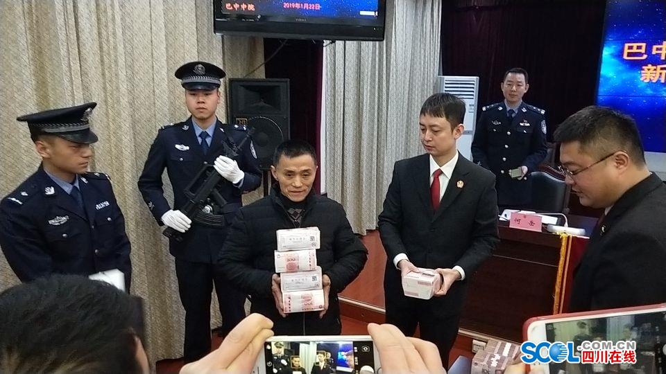 巴中市中级人民法院"司法大拜年"现场兑现执行标的款2000余万