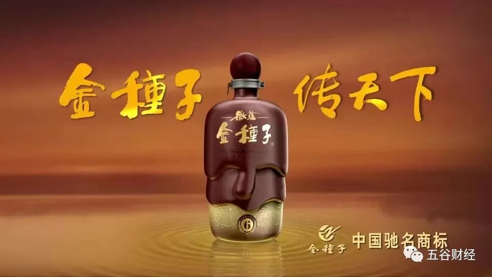 金种子酒的古稀之舛主业可能继续亏损高端平平低端萎缩致毛利率不足47