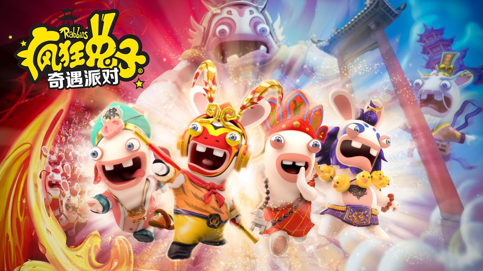 育碧Switch《疯狂兔子:奇遇派对》正式公布_手机新浪网