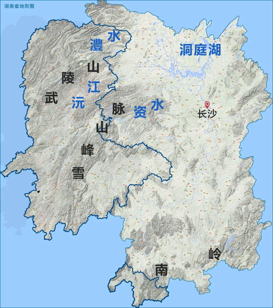 再加上西边的云贵高原,武陵山脉,由湖北插入湖南北部,雪峰山脉,从北到